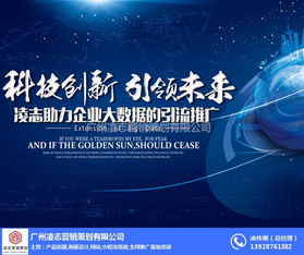 選擇凌志營銷策劃，打造企業(yè)網(wǎng)站建設與信息安全一體化解決方案