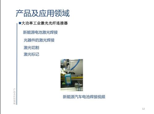 歡迎武漢優(yōu)越眾聯(lián)科技加入光纖在線(xiàn)會(huì)員大家庭