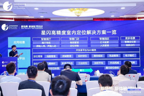 拓維信息攜開鴻智谷亮相鴻蒙生態(tài)大會(huì)2025，共筑新場景新體驗(yàn)，引領(lǐng)產(chǎn)業(yè)智聯(lián)新未來